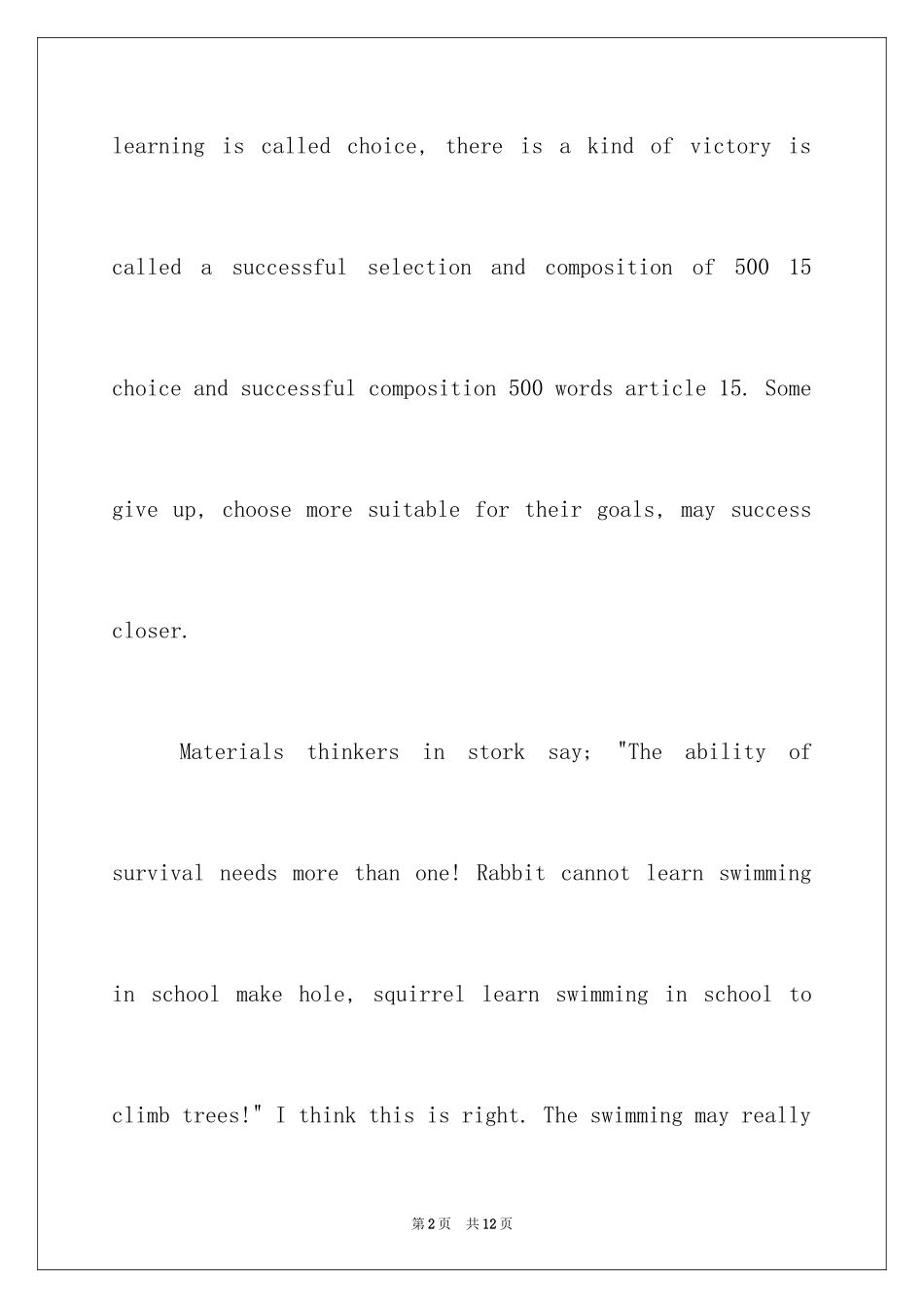 2024大学三分钟英语演讲稿_第2页