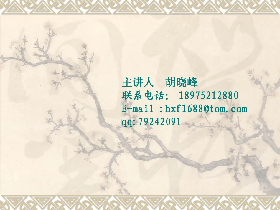 键盘及打字习惯_第2页