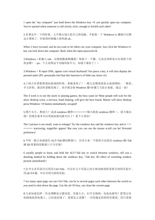 键盘上各种快捷键( word excel)