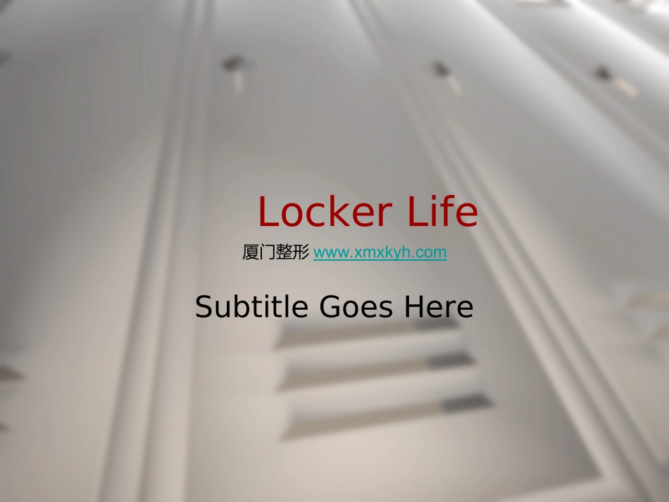 锁定生活ppt模板_第1页