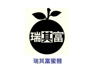 进口休闲食品蜜饯产品手册