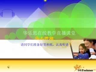 运动与静止2