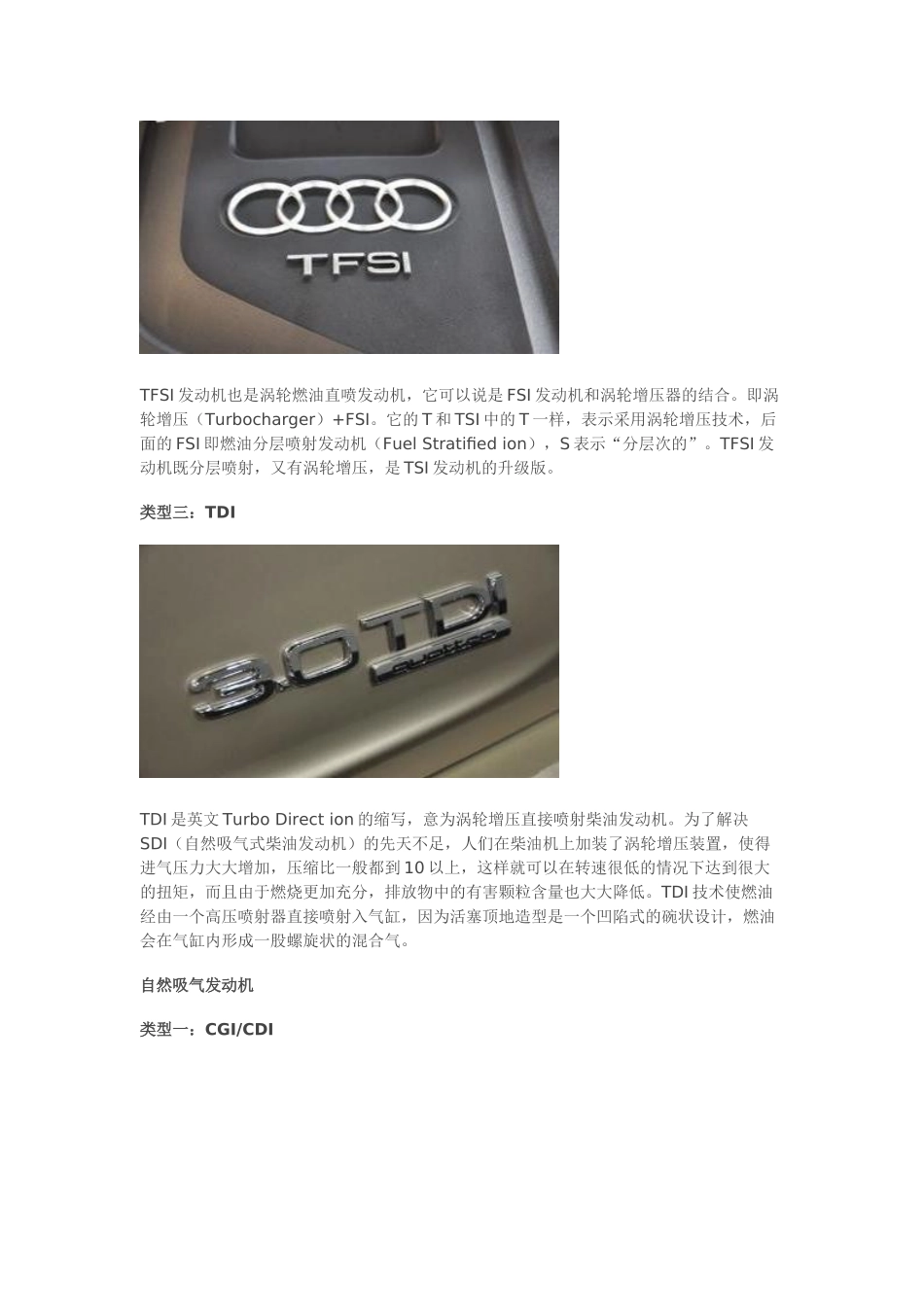 车身标识符号识别_第3页