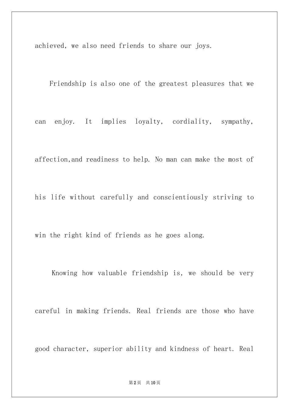 2024初二英语友谊演讲稿_第2页