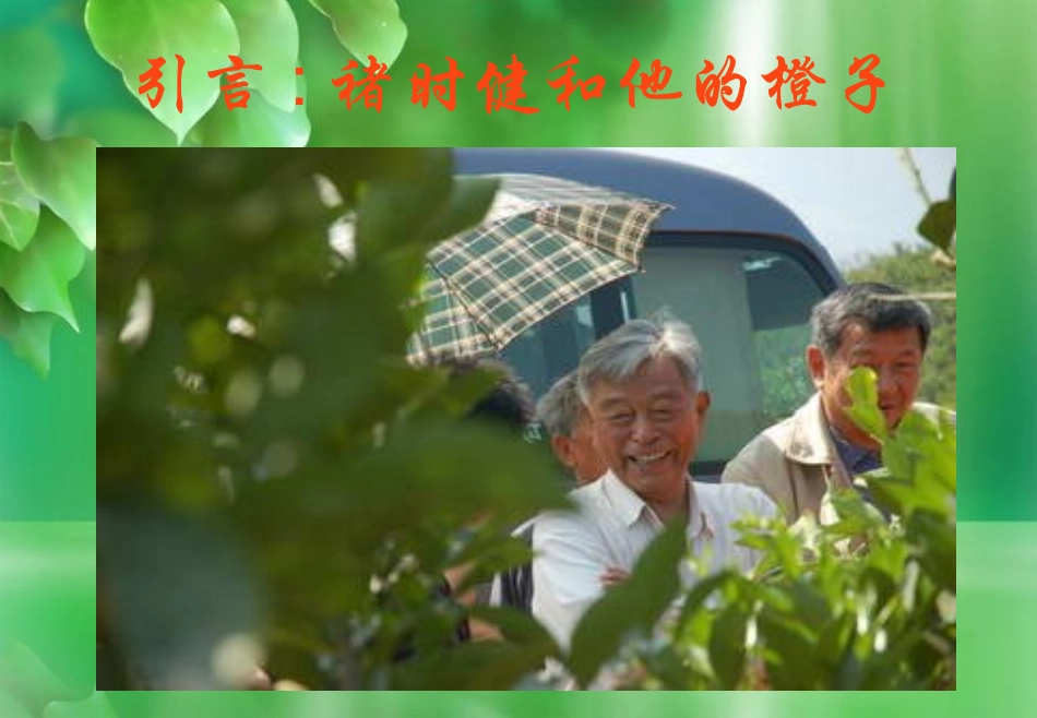 责任成本管理课件一、二、三章_第2页