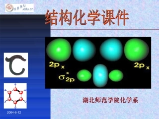 课程负责人介绍