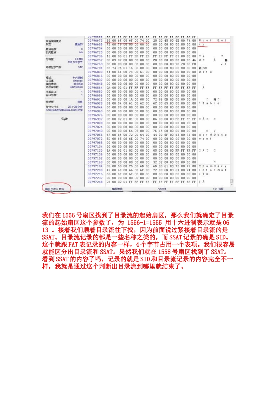 详细的修改文件头_第3页
