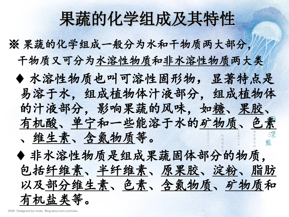 设施产品采後处理_第3页