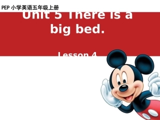 4Unit5There-is-a-big-bed.第四课时