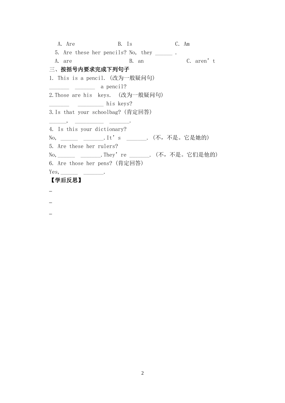 Unit3导学案_第2页