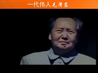 《毛泽东的少年时代》教学课件