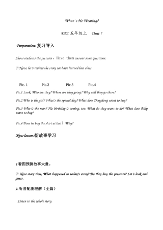 香坊工农兵孙晓波英语三年继任微课教案