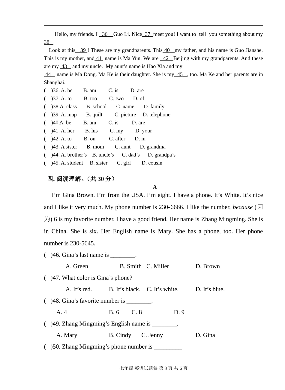 2014-2015七年级英语上第一次段考试题试题卷_第3页