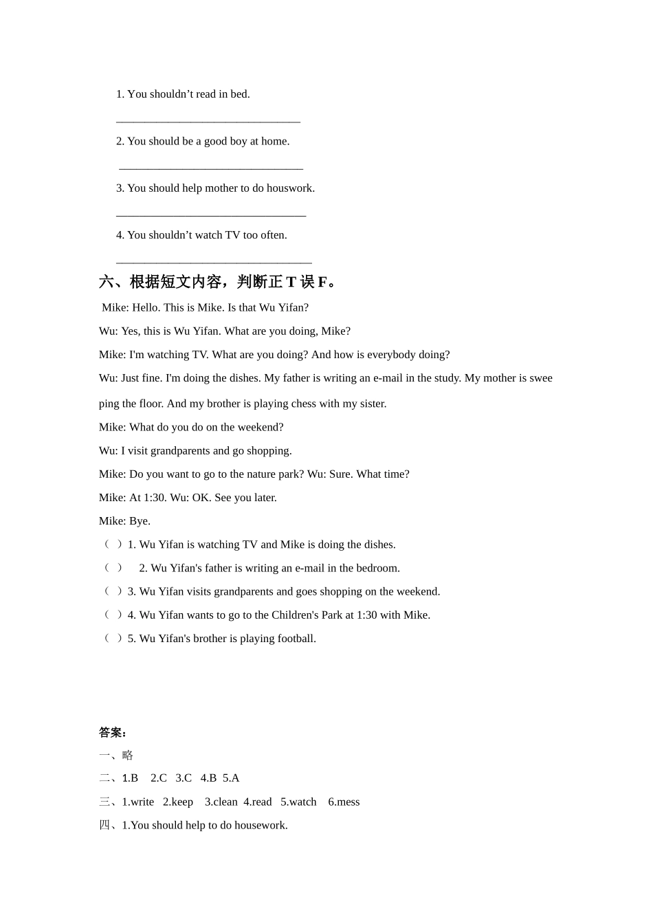 Unit-3-We-should-obey-the-rules-Lesson-15-同步练习1_第2页