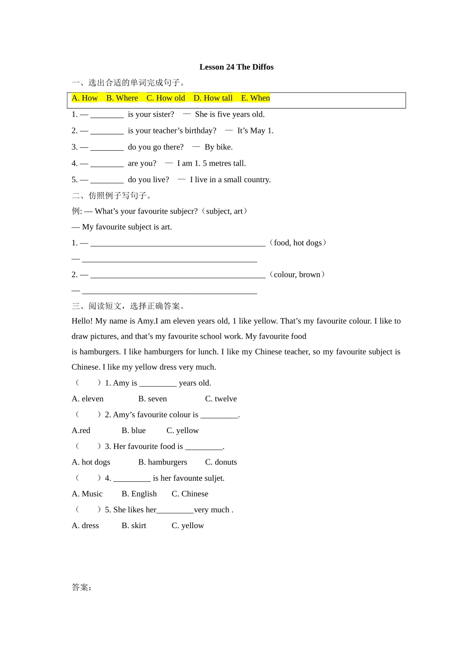 Lesson-24-The-Diffos练习题及答案_第1页