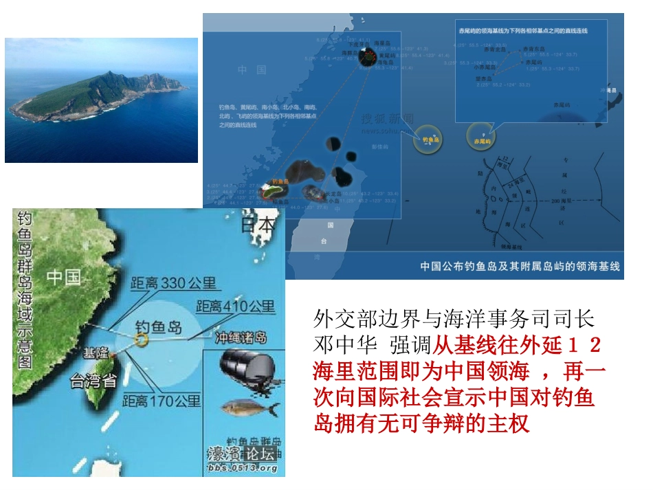 细胞膜系统的边界(1)_第2页