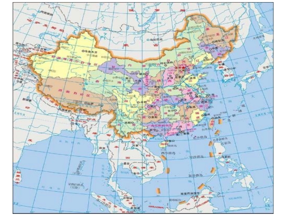 细胞膜系统的边界(1)_第3页