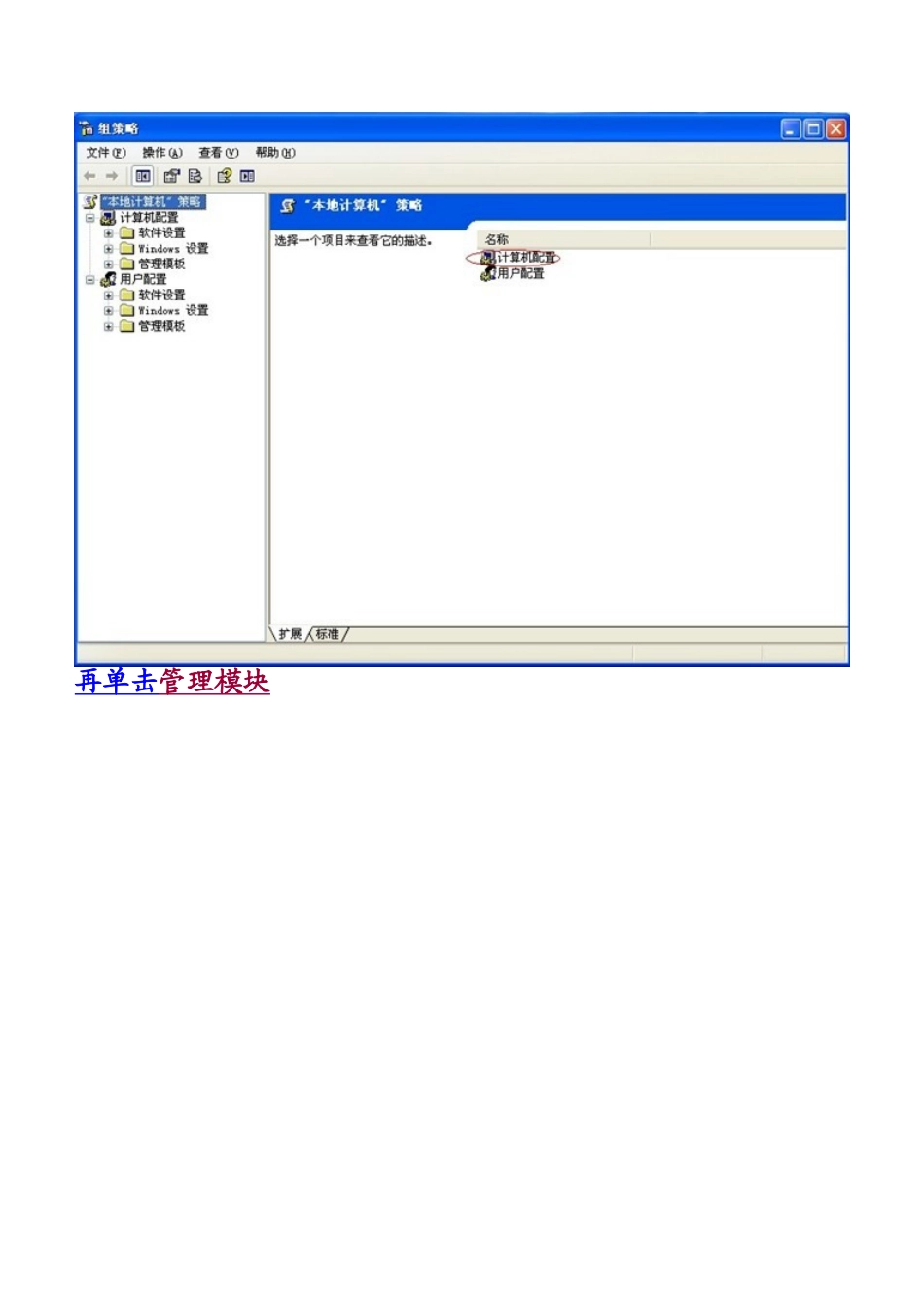 解除保留宽带_第3页