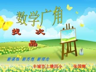 找次品-(3)