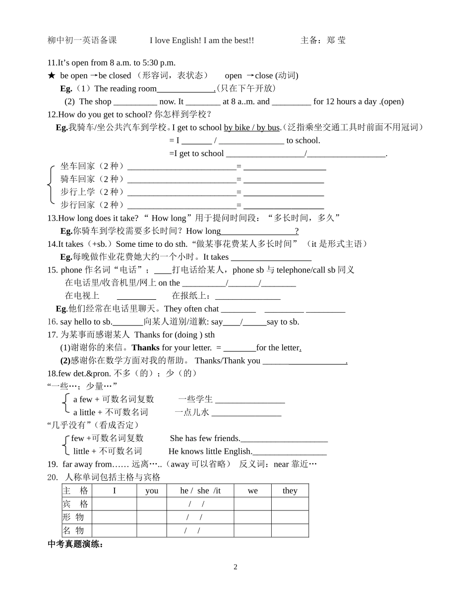 语期中复习案(7AUnit3)_第2页