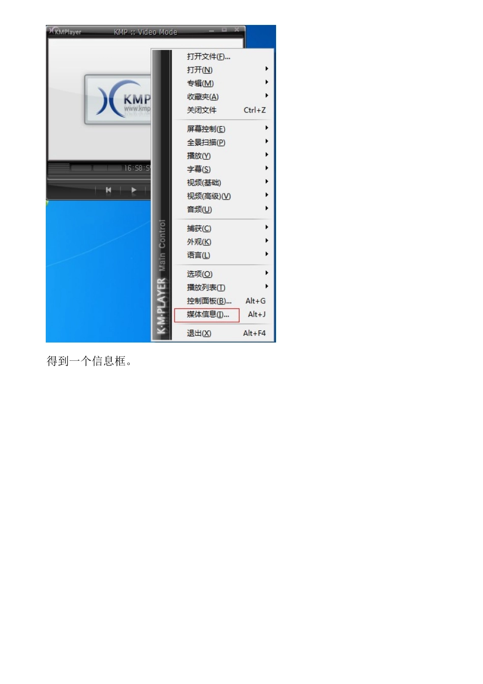 视频转换格式后如何保持清晰度_第2页