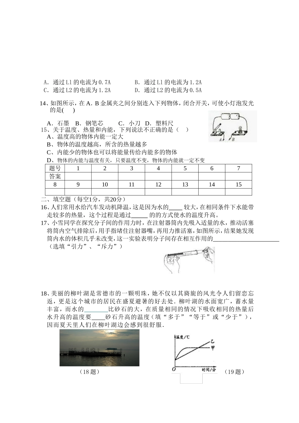 分数乘法综合练习题_第3页