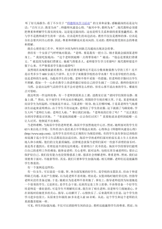 唯一的听众2012