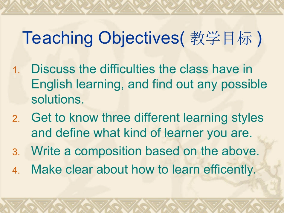 观摩课1高考写作-广州市广雅中学-邱玲_第1页