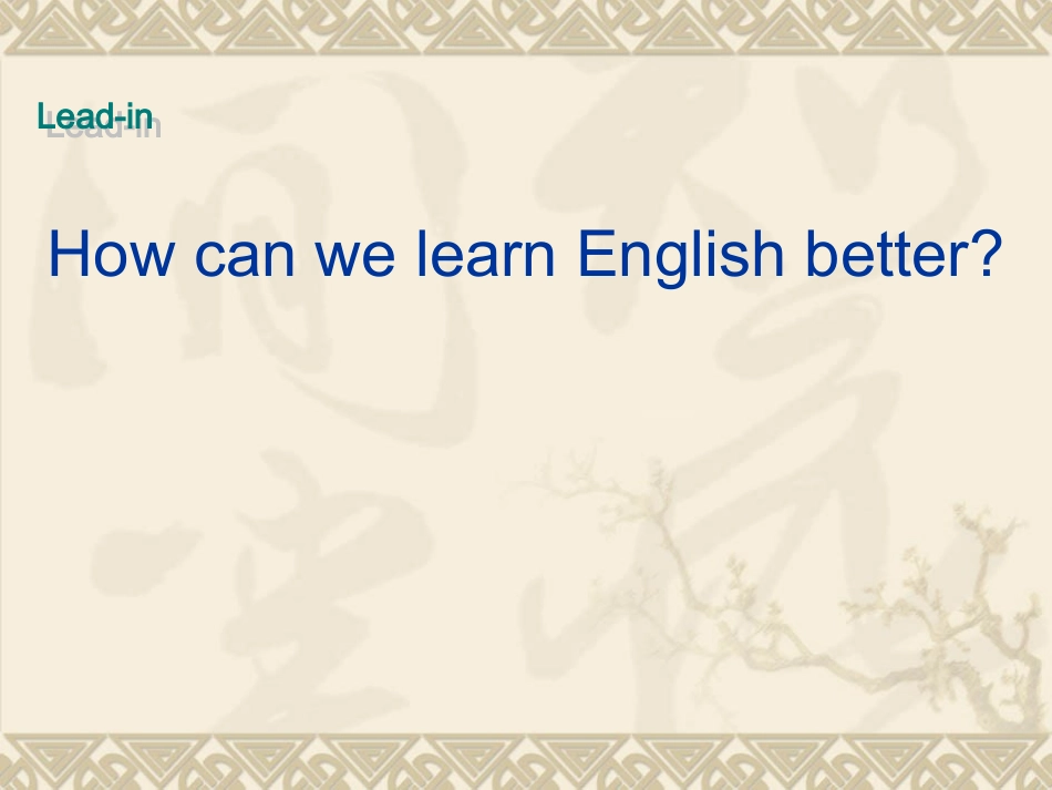 观摩课1高考写作-广州市广雅中学-邱玲_第2页