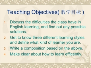 观摩课1高考写作-广州市广雅中学-邱玲