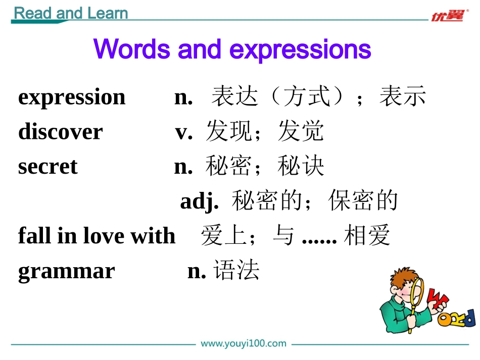 Section-A-第二课时_第3页