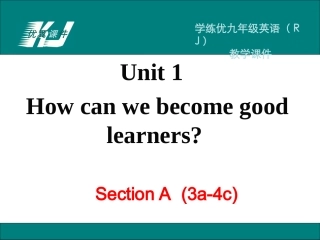 Section-A-第二课时