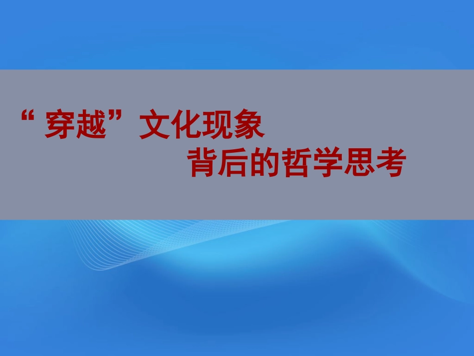 观摩教学(1)_第1页