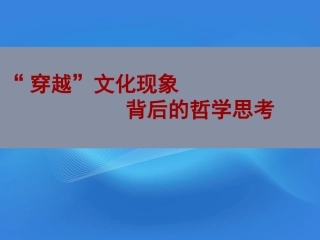 观摩教学(1)