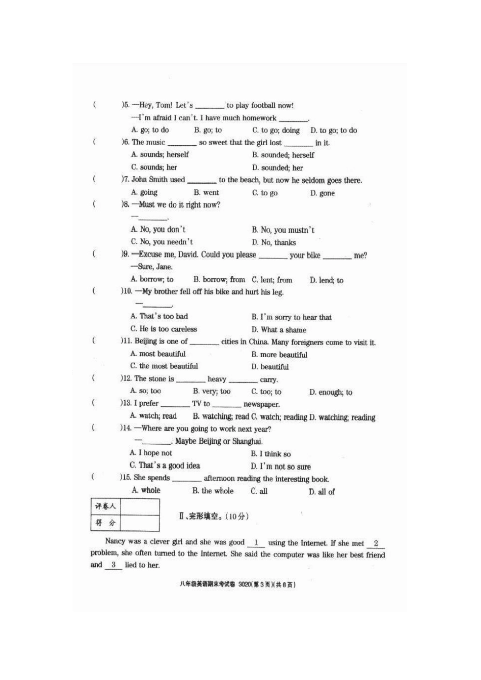 李埠口一中2015初二上学期期末英语考试卷及答案_第3页