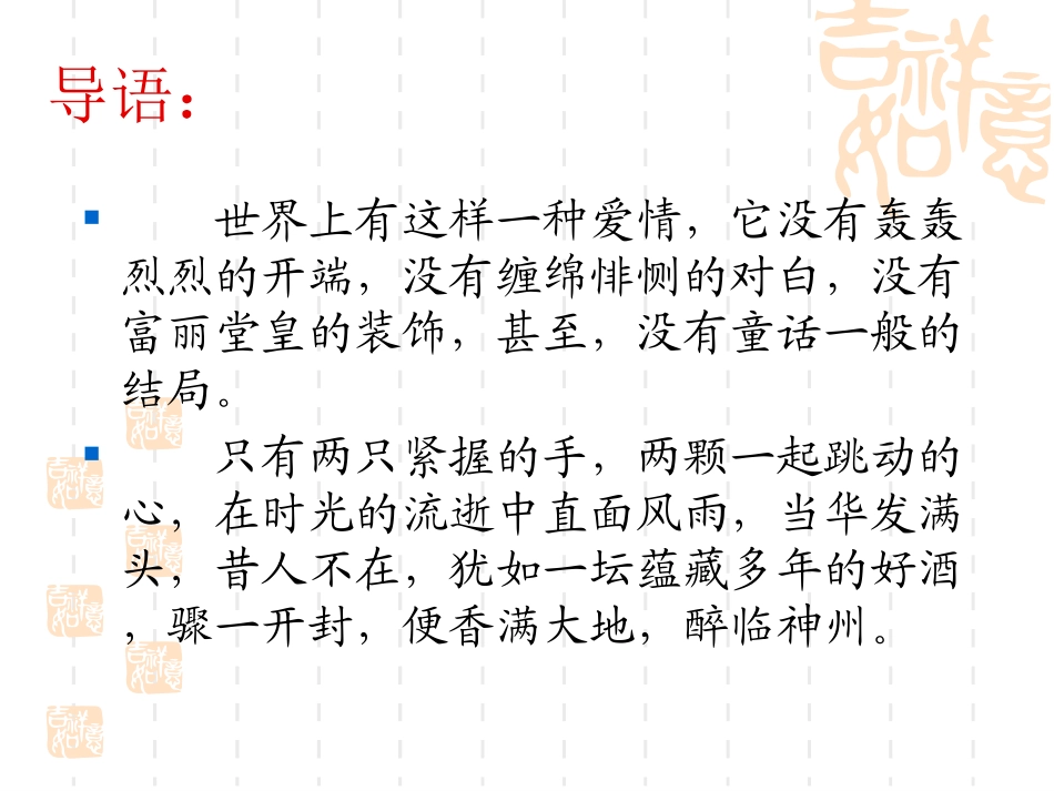 西花厅的海棠花又开了_第2页