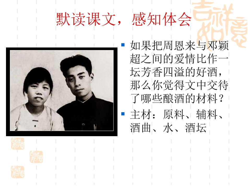 西花厅的海棠花又开了_第3页