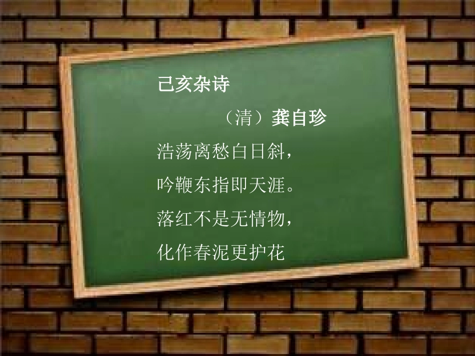 西花厅的海棠花又开了(kangxiaojia)_第1页