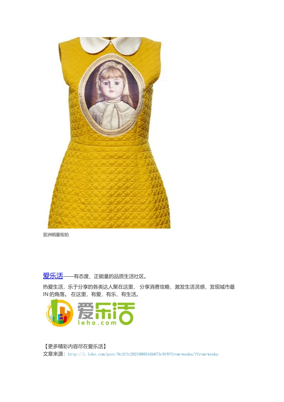 裙陈乔恩同款连衣裙打底裙_第3页