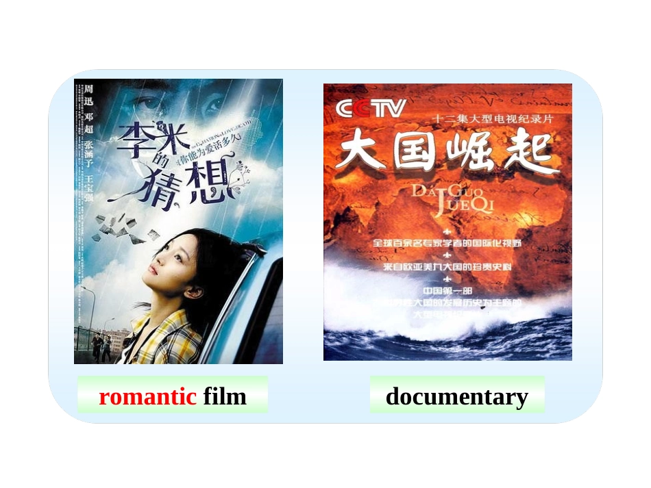 9AUnit5综合技能_第3页