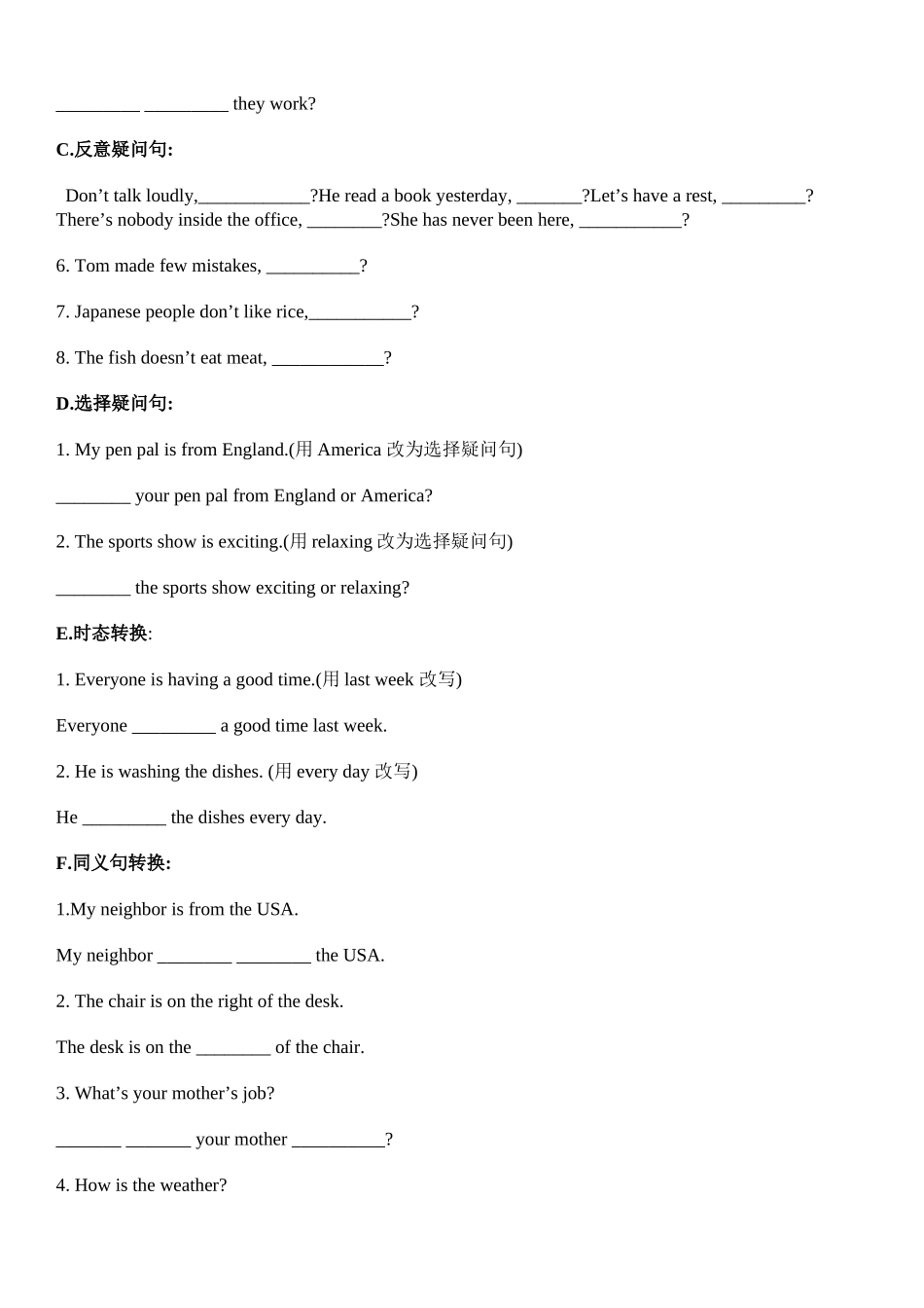 七年级句型完型_第3页