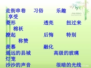 冰灯2222