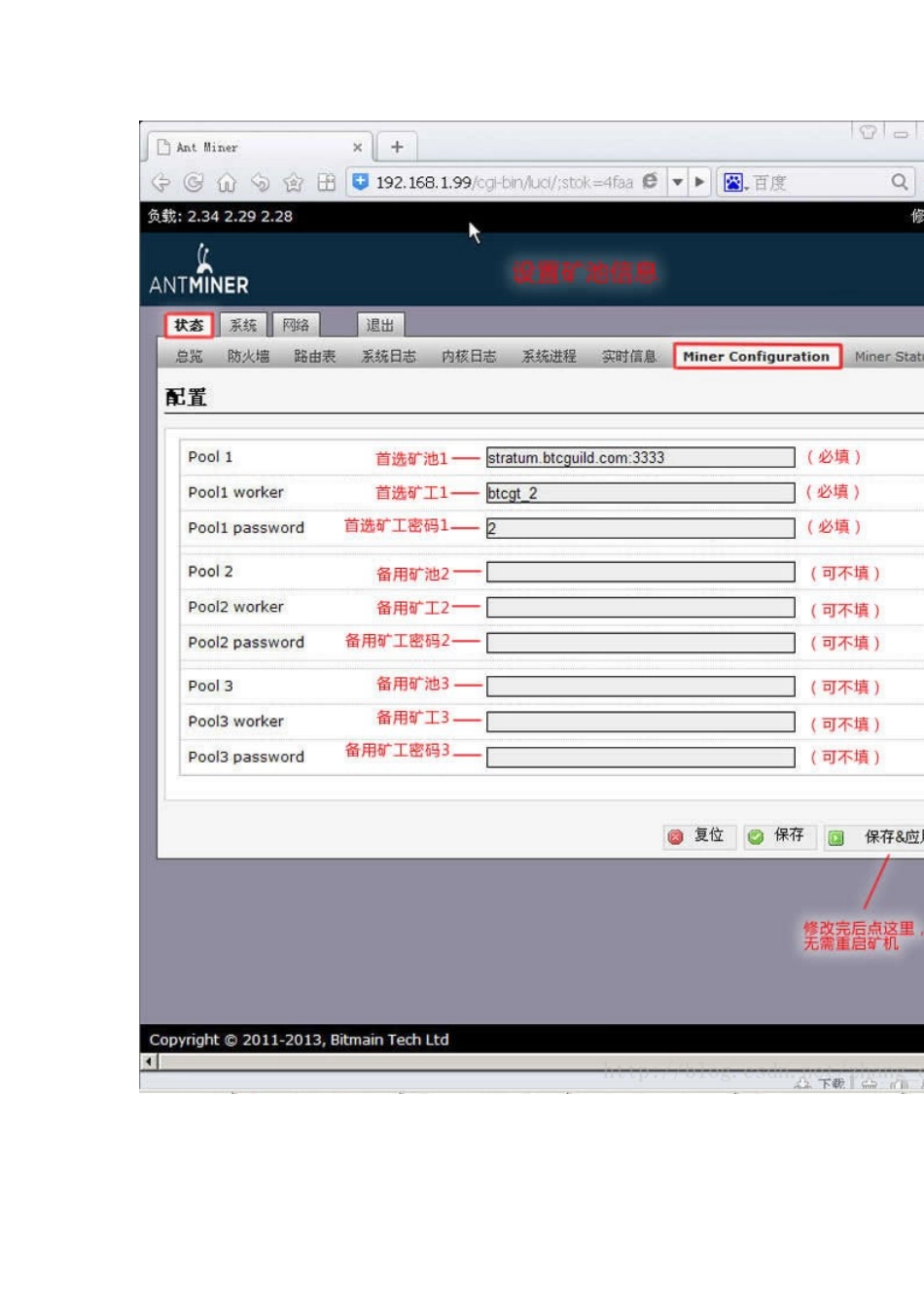 蚂蚁S1矿机 AntMiner S1 180G BTC 比特币矿机_第2页