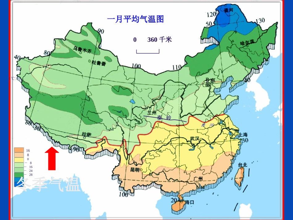 薛东西干湿差异_第3页
