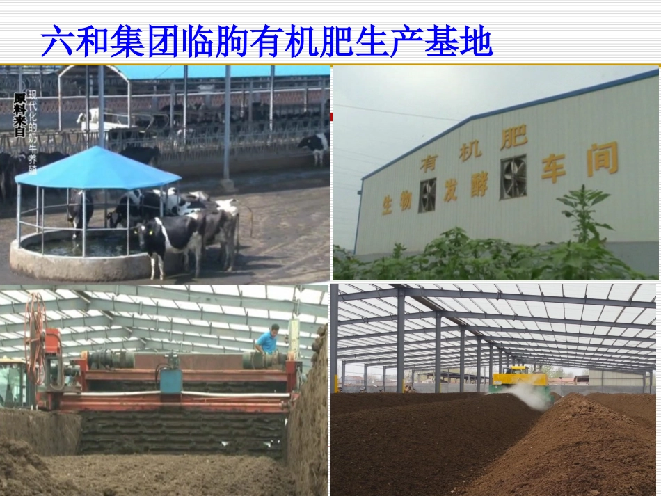 葡萄高产管理施肥技术_第2页