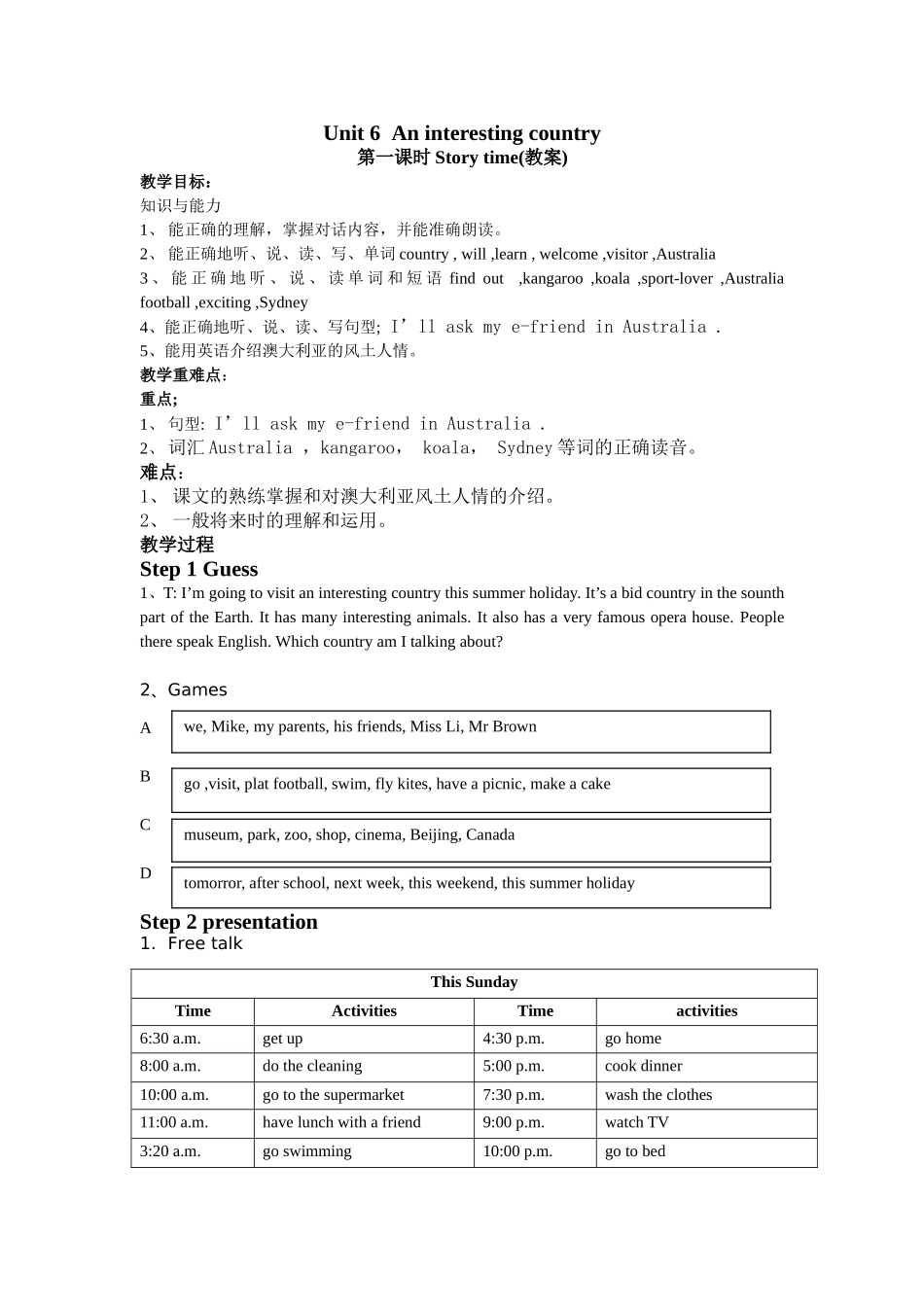 六下英语Unit-6--An-interesting-country_第1页