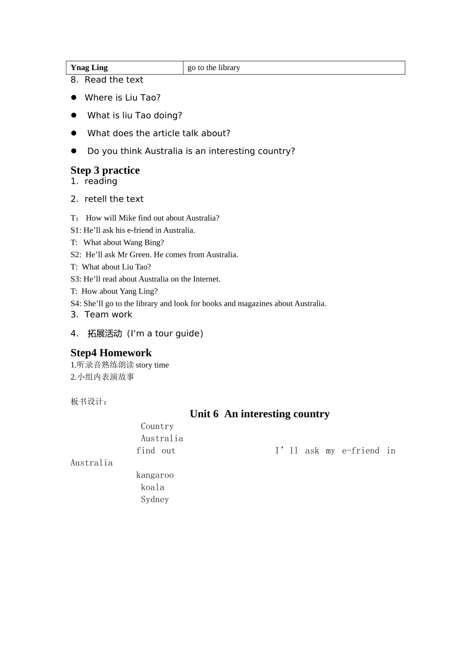 六下英语Unit-6--An-interesting-country_第3页