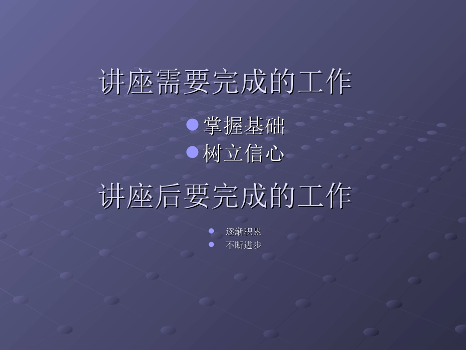 荧光血管造影总论(讲稿)_第3页