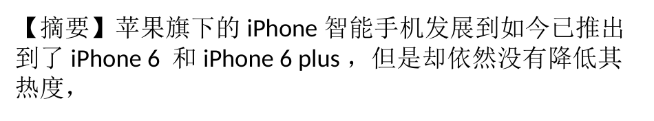 苹果APP软件开发所需的设计工具_第1页