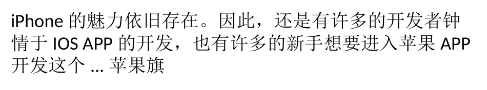 苹果APP软件开发所需的设计工具_第2页